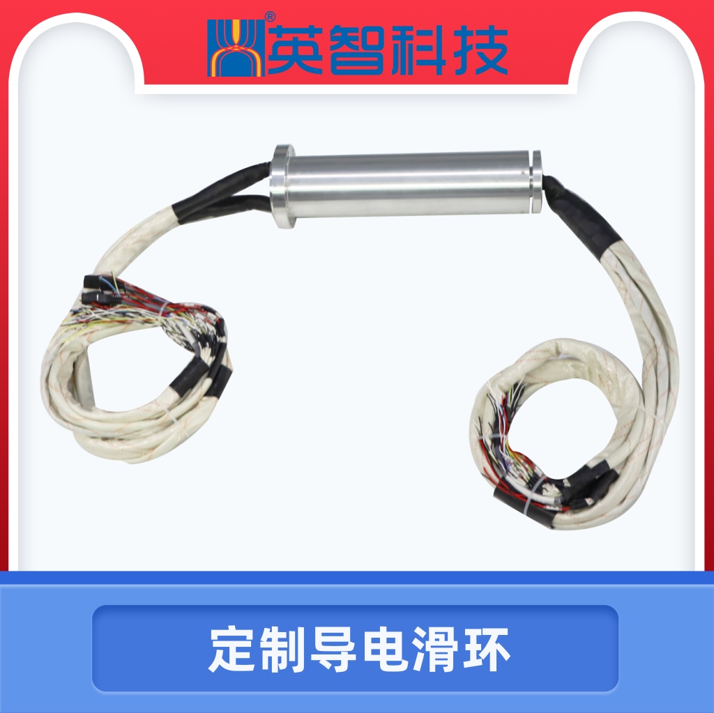 百兆網電滑環DHS056-40